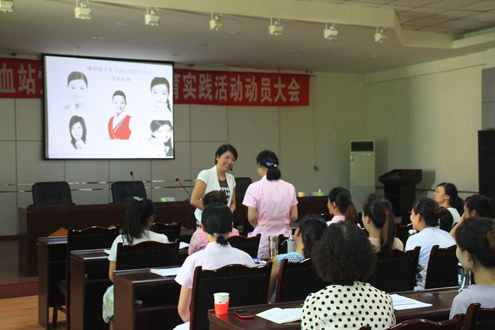 [s]血站服务礼仪 为生命而站岗.jpg