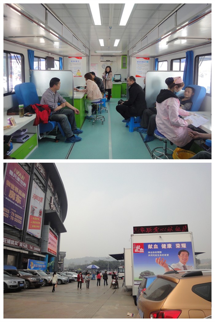 献血房车闪亮登场乐山中心城区繁华地段.jpg