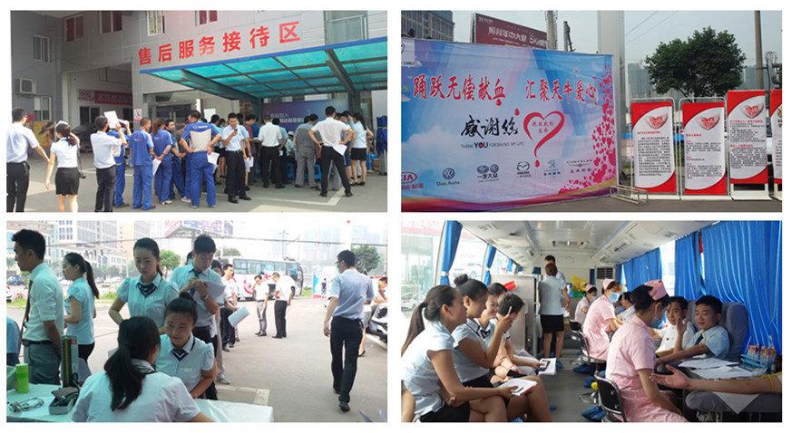 踊跃无偿献血 汇聚天牛爱心.jpg