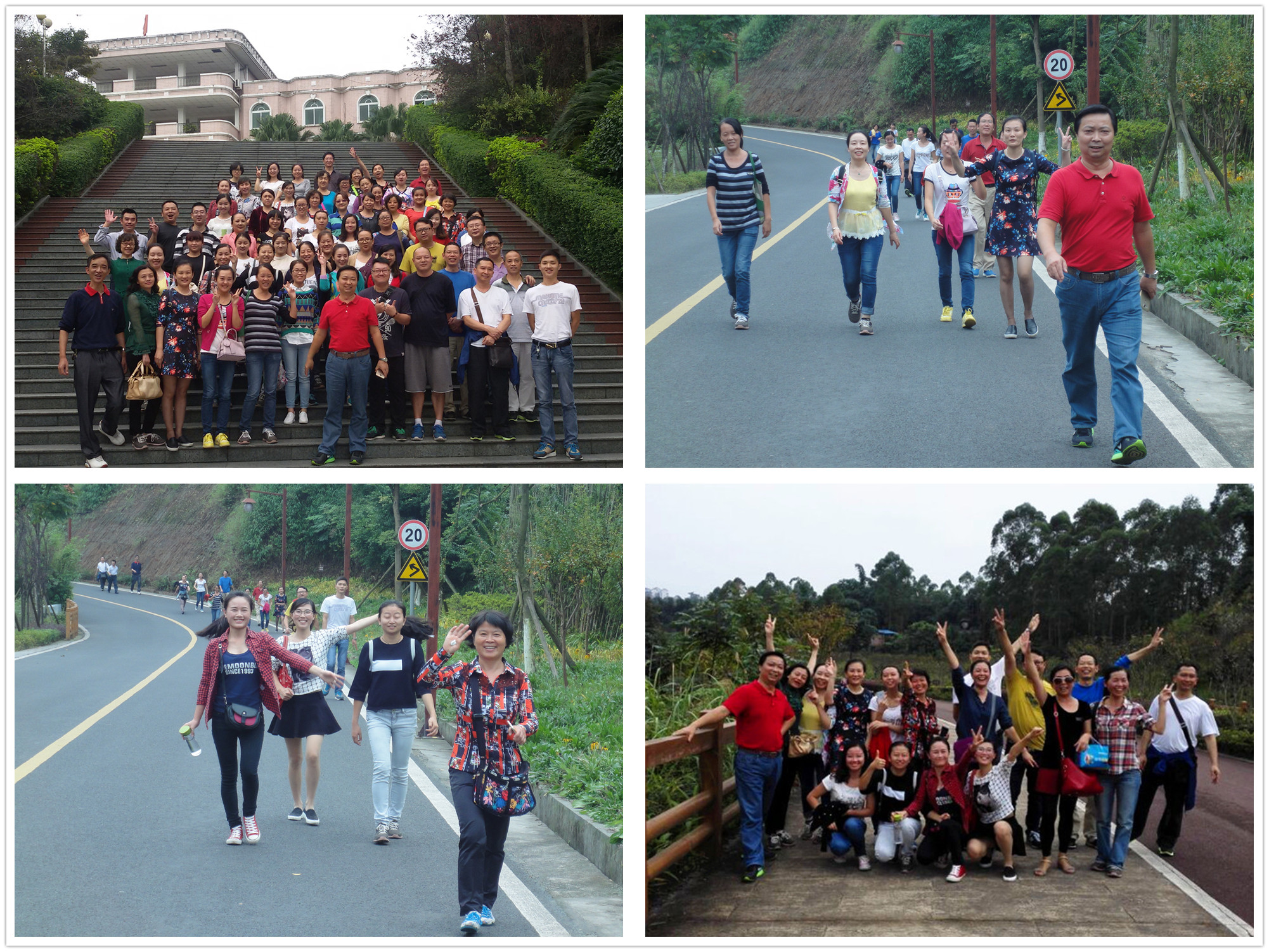 乐山市中心血站迎国庆绿心健身走活动.jpg