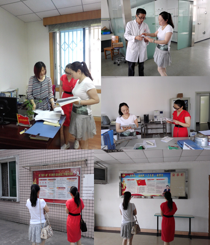 学习教育有氛围 台账资料有支撑.jpg