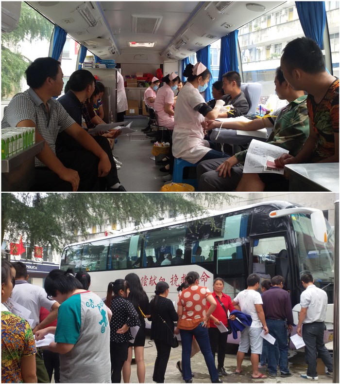 分享生命 捐献热血.jpg