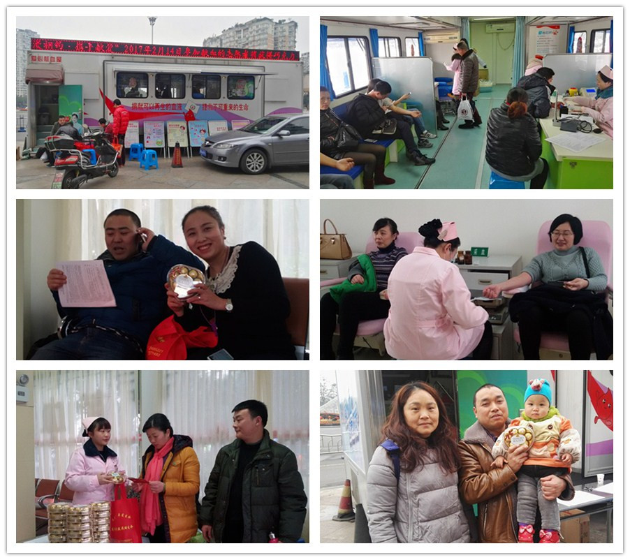 浪漫相约 携手献爱心.jpg