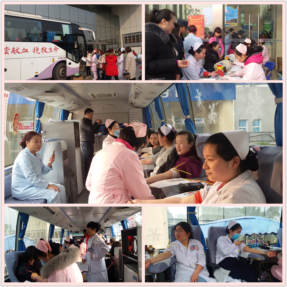 乐山市人民医院119名医护人员挽袖参加无偿献血.png