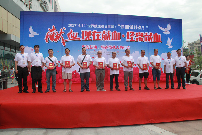 献血者日IMG_5443.JPG