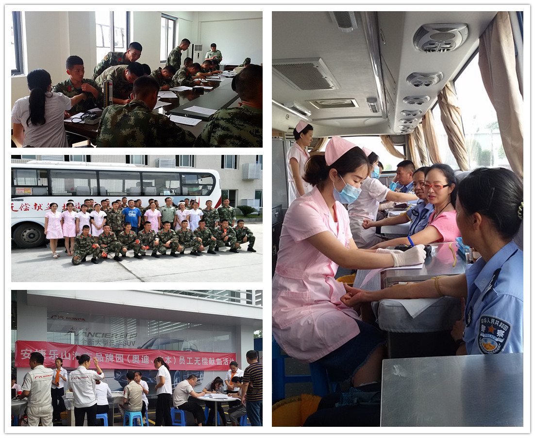 炎炎夏日 乐山企业、部队开展应急无偿献血活动.jpg
