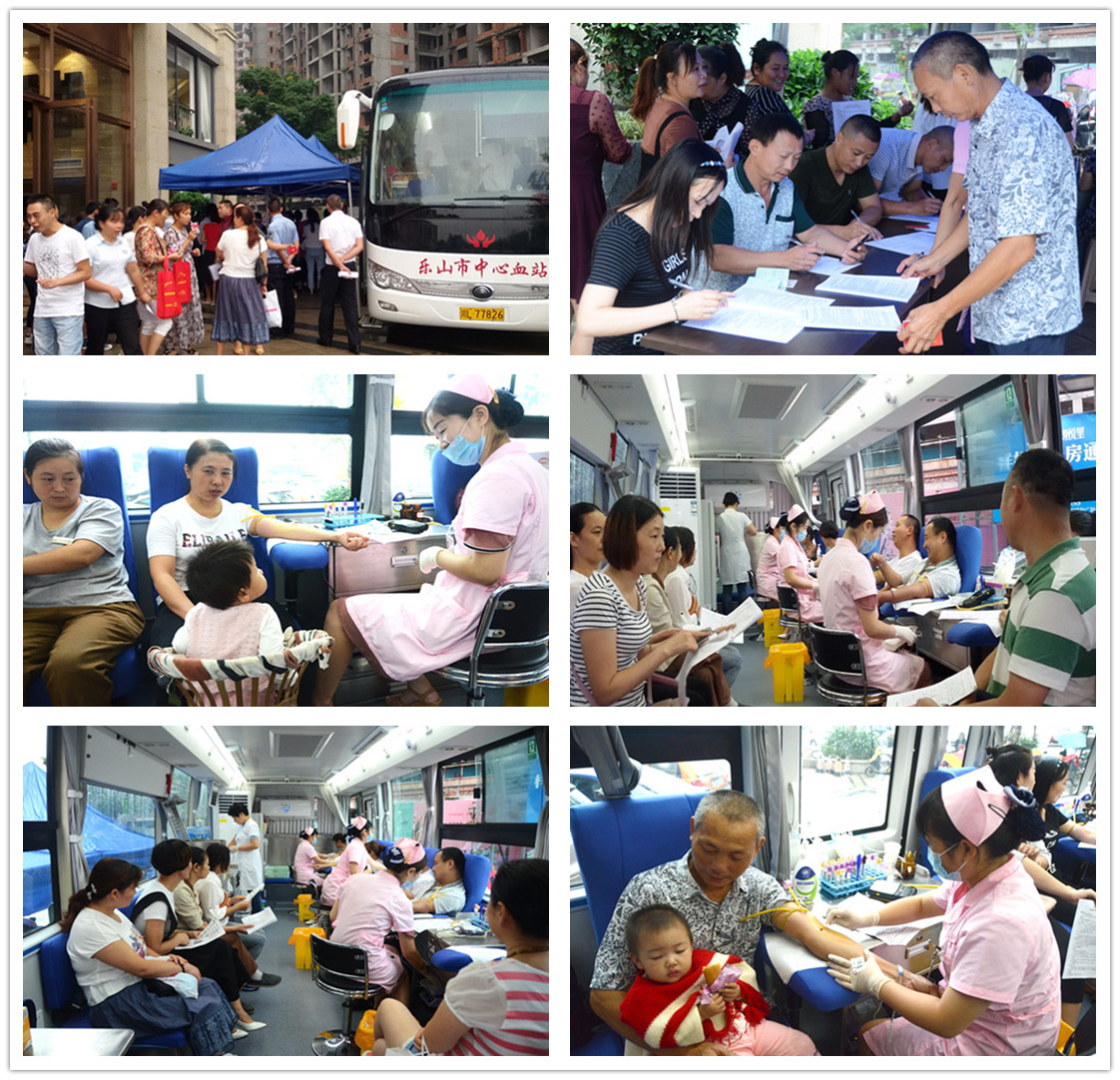 爱心献血 助力四川国际旅游博览会.jpg