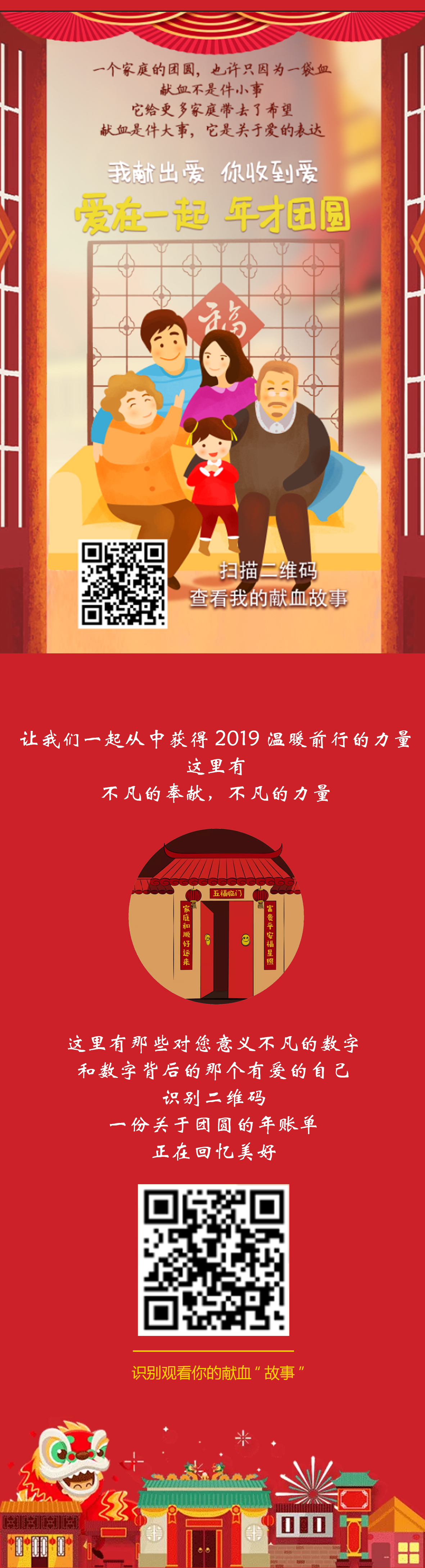 微信图片_20190201183938.jpg