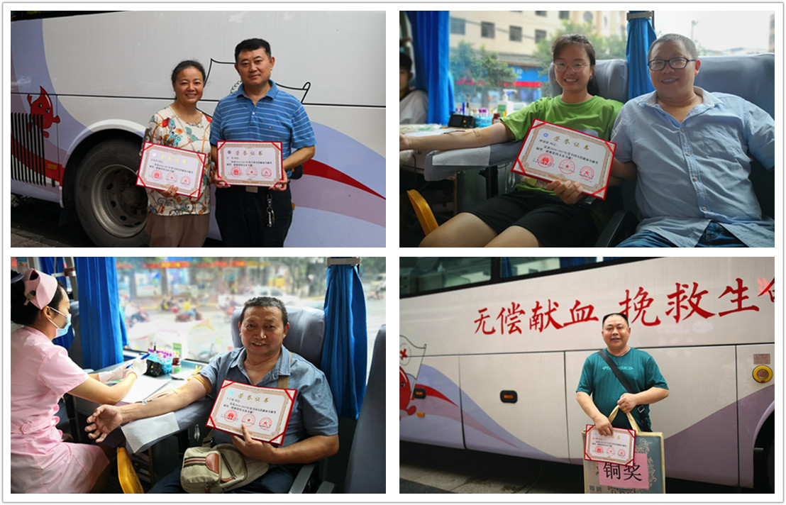 无偿献血传递爱心.jpg