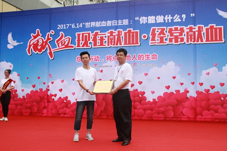 献血者日IMG_5424.JPG