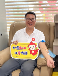 乐山市中心血站