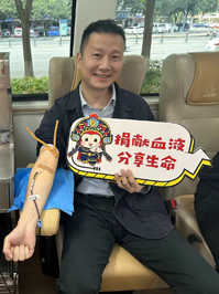 乐山市中心血站