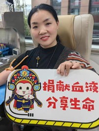 乐山市中心血站