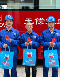 乐山市中心血站