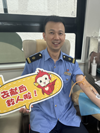 乐山市中心血站