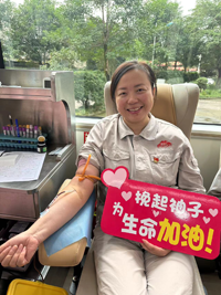 乐山市中心血站