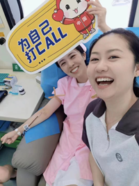 乐山市中心血站